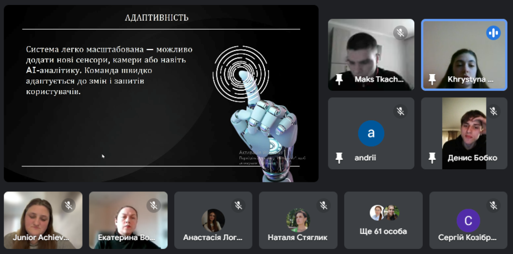 Студенти розповідають про адаптивність системи