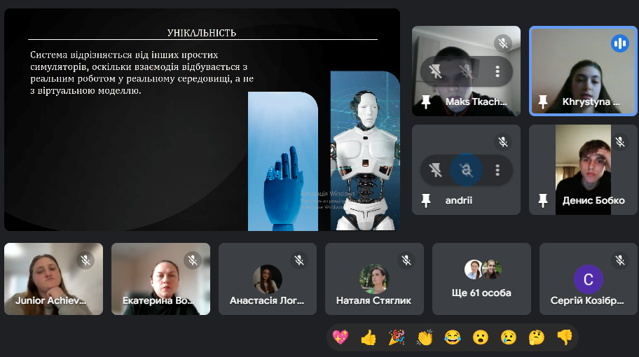 Студенти розповідають про унікальність системи