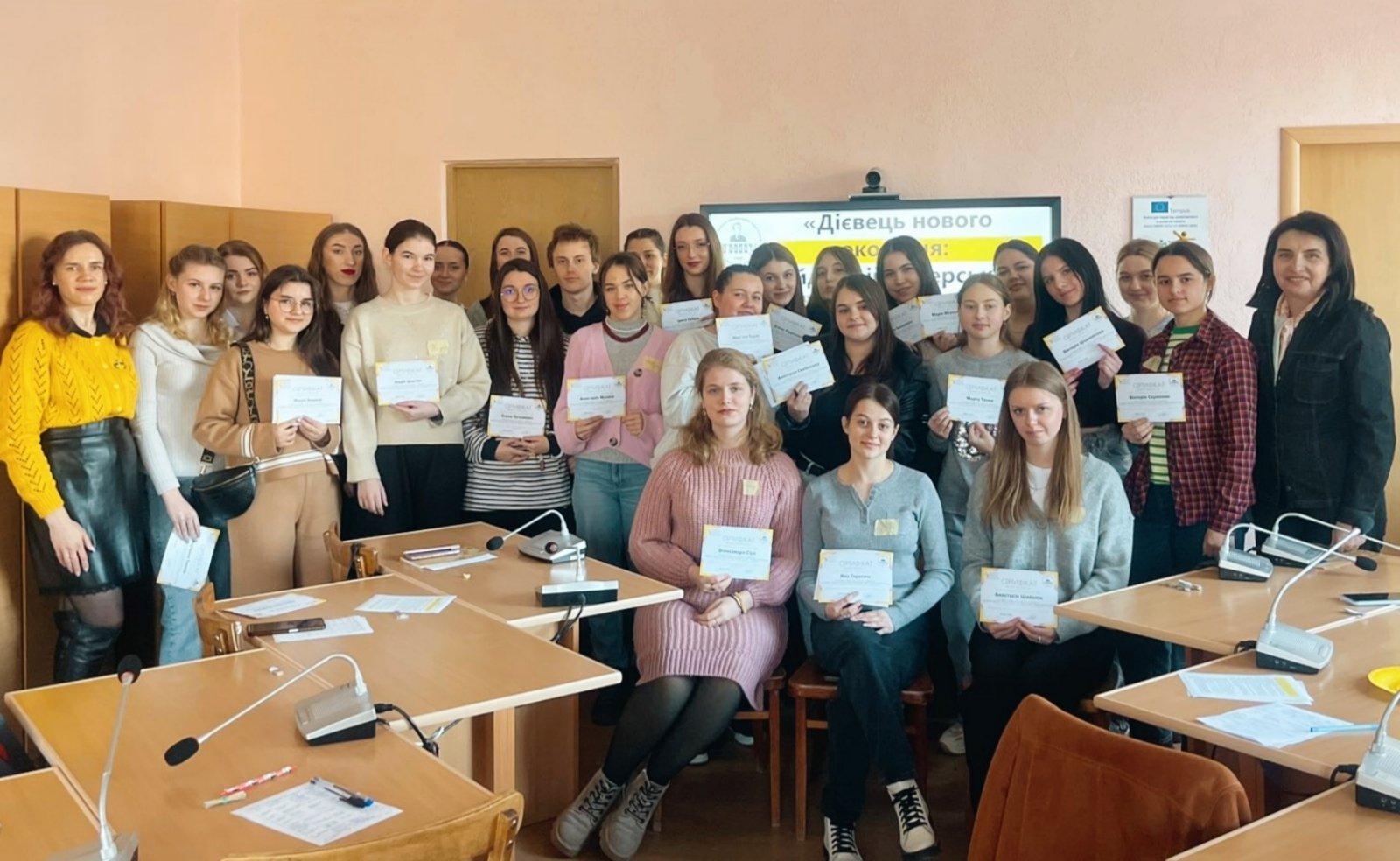  Тренінг 1. Дієвець нового покоління. Знайди свій лідерський стиль. 18 березня 2025.jpg