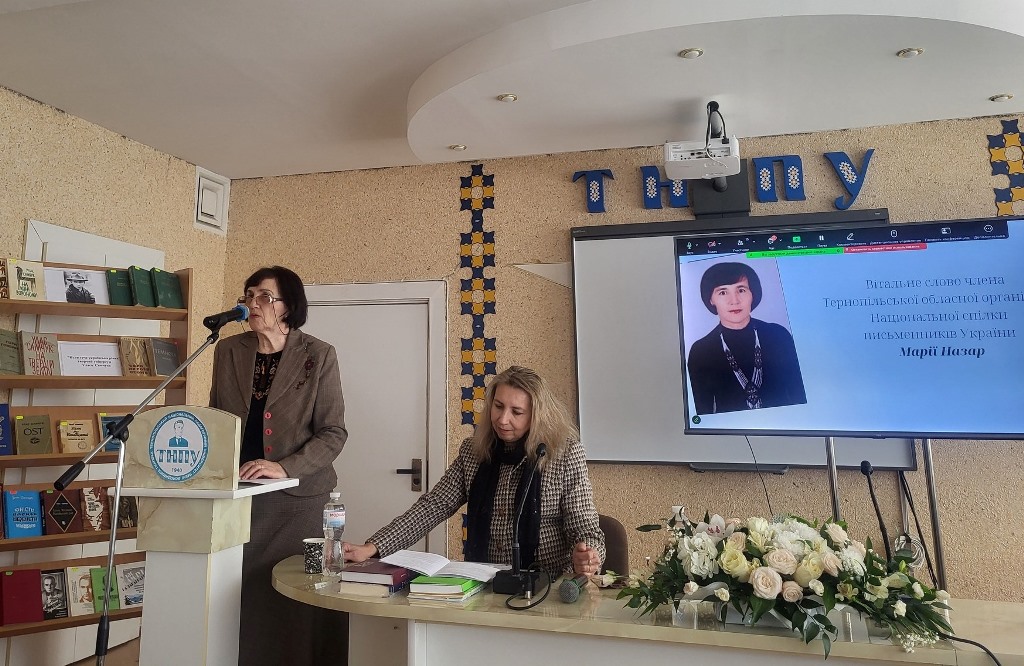 Вітальне слово Марії Назар