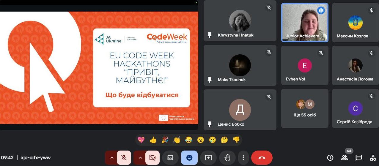 Вітальне слово організаторів