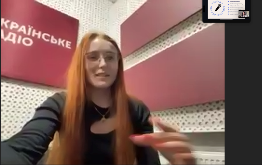 Виступ редакторки групи телебачення в «Суспільне Тернопіль» Віти Поляної