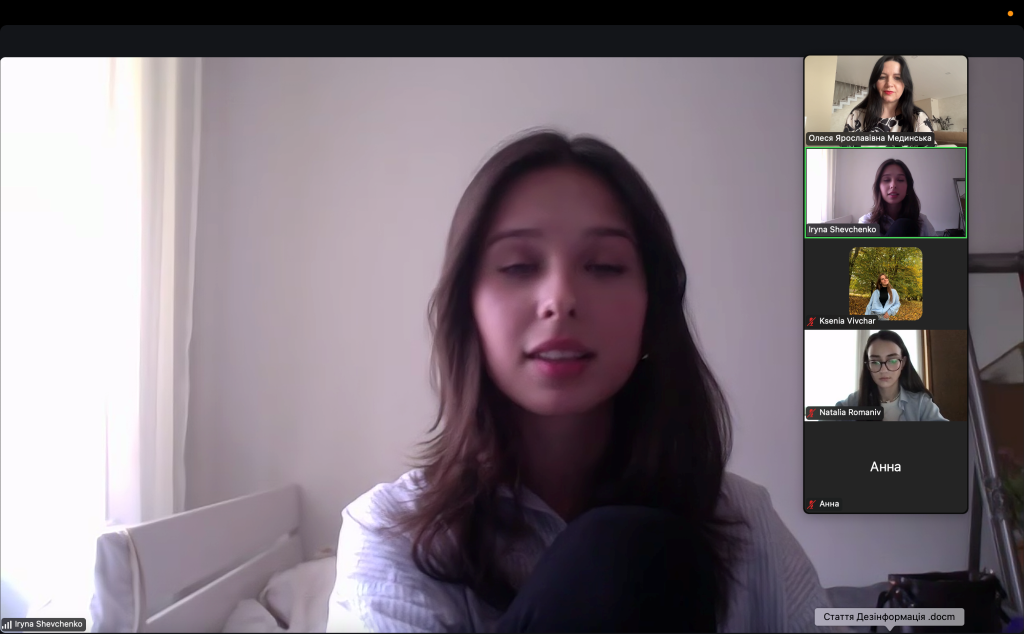 Виступ студентки першого курсу спеціальності  "Журналістика" Ірини Шевченко