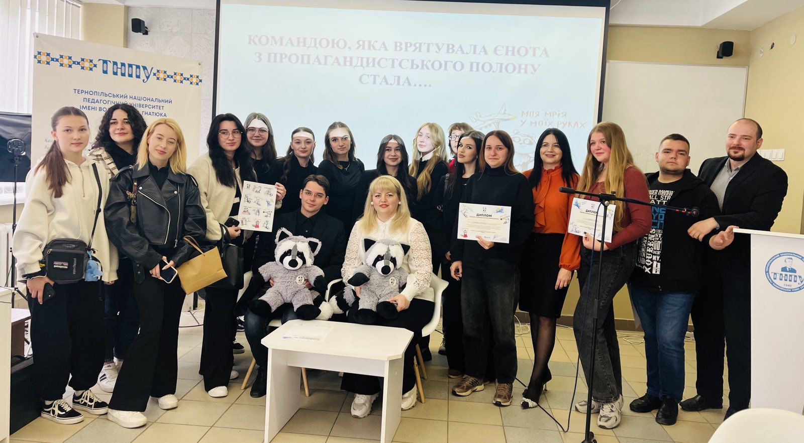   Учасники антифейкової інтелектуальної гри _НотаЄнота_.jpg.jpg