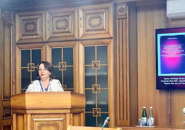 Наталія Дащенко презентує монографію брата Любомира Крупи