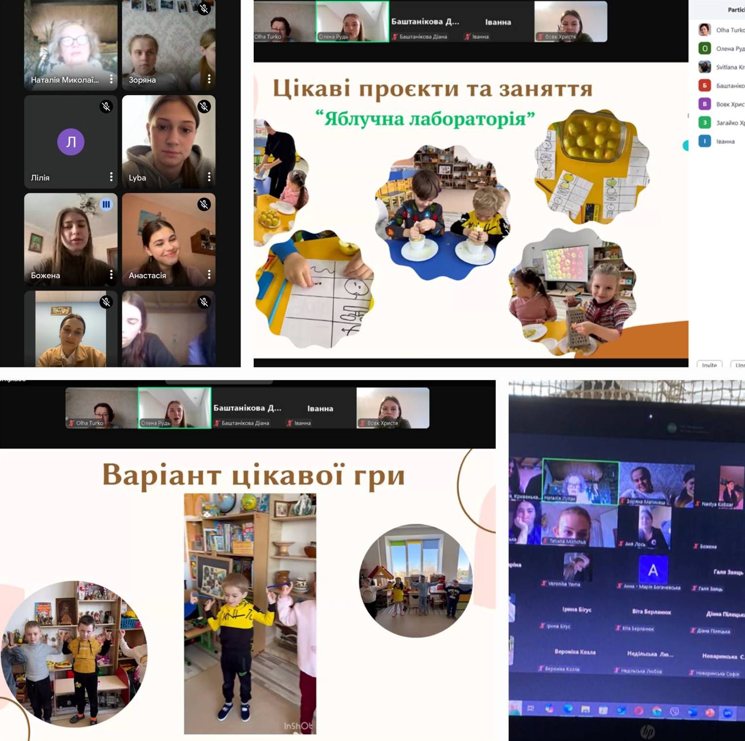 Фотозвіт із науково-дослідницької практики (1).jpg