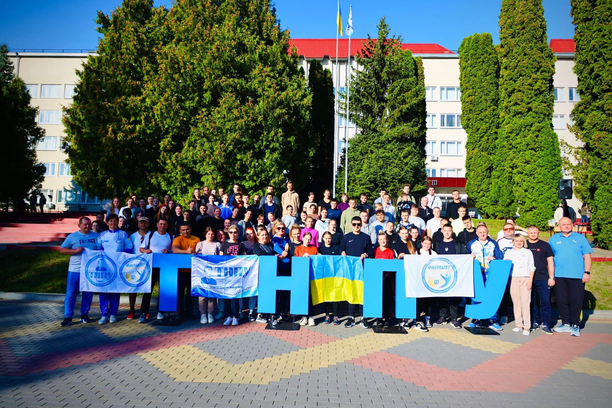 «В 10-ку ТНПУ» - факультет фізичного виховання