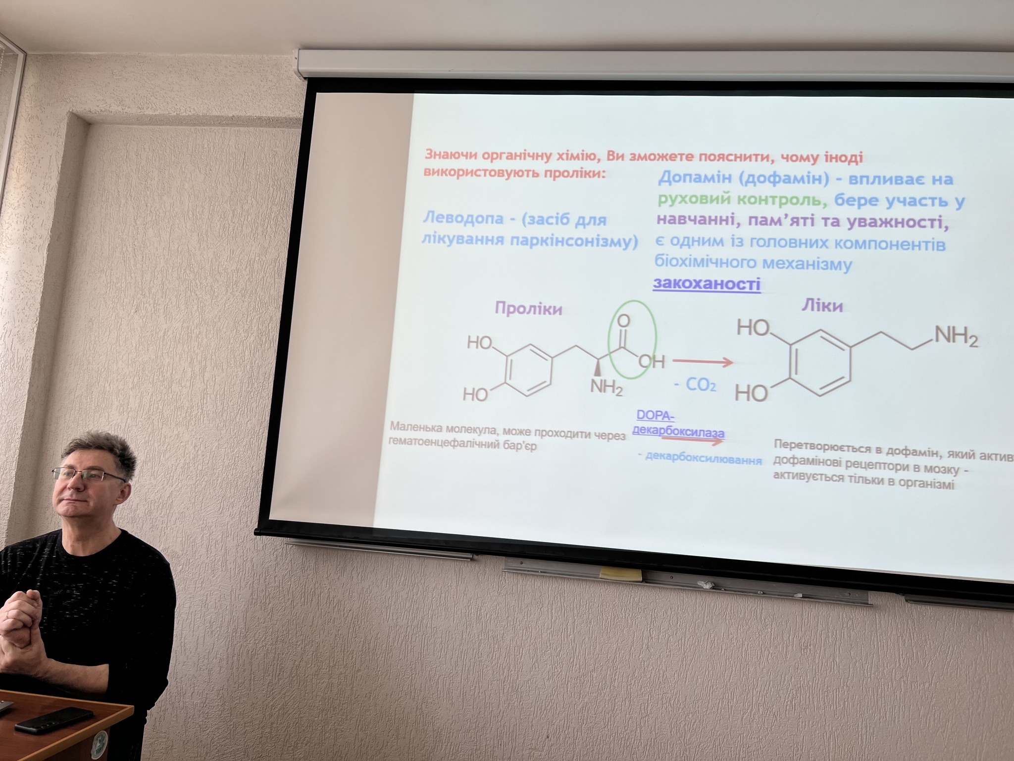 Григорій Загричук про особливості синтезу нових хімічних сполук.jpg