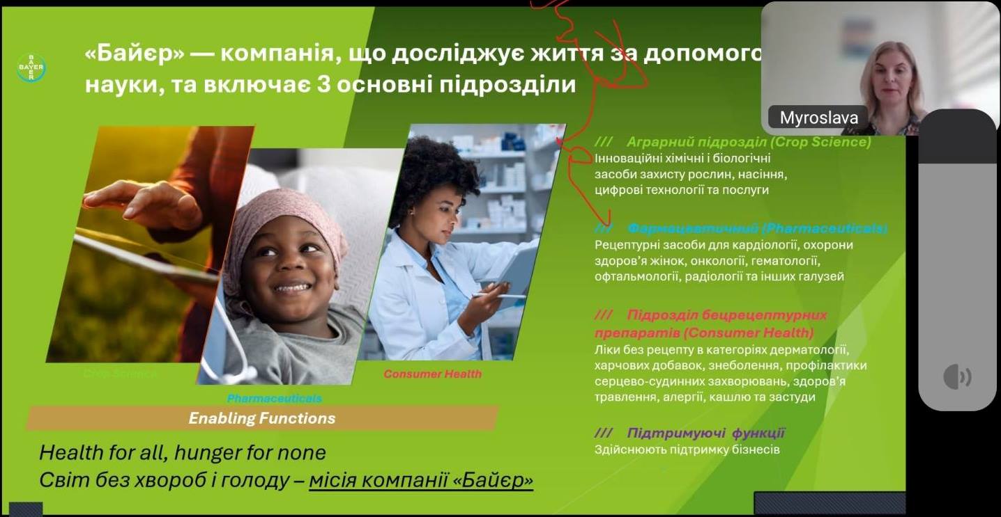 Мирослава Стахів про поєднання науки і бізнесу.jpg