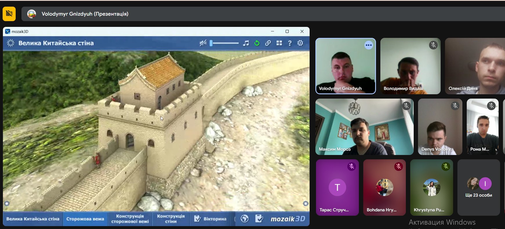 Гостьова лекція на кафедрі всесвітньої історії та релігієзнавства: сучасні онлайн-інструменти для викладання історії