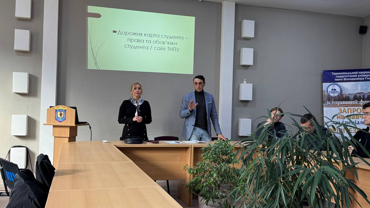 На історичному факультеті обговорили залучення студентів до процедур і заходів системи забезпечення якості освіти