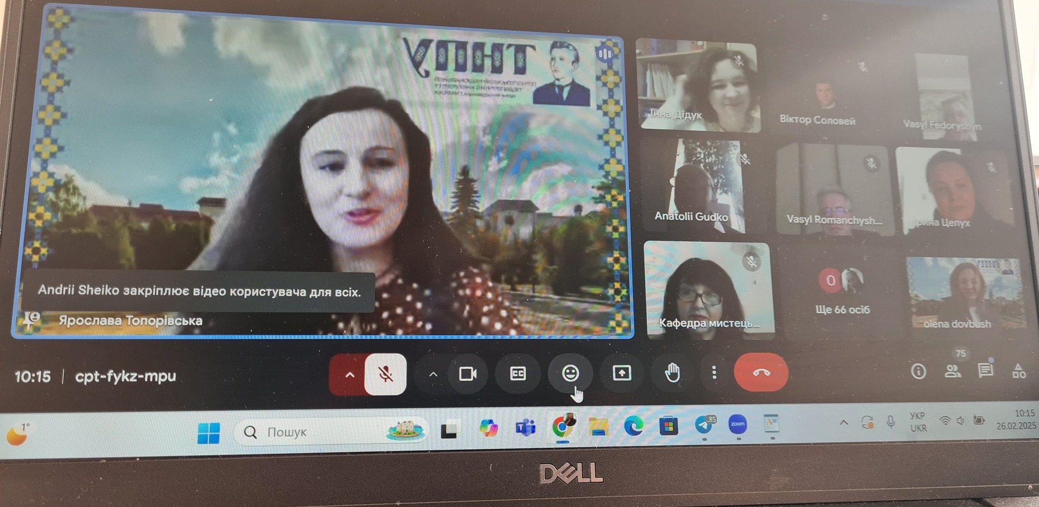 Вітальне слово декана факультету мистецтв Ярослави Топорівської