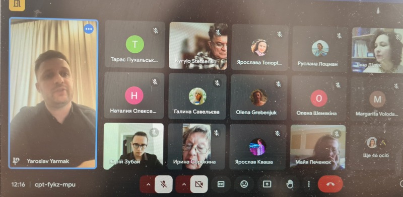 Науково-мистецька співпраця ТНПУ і Академії мистецтв імені Павла Чубинського