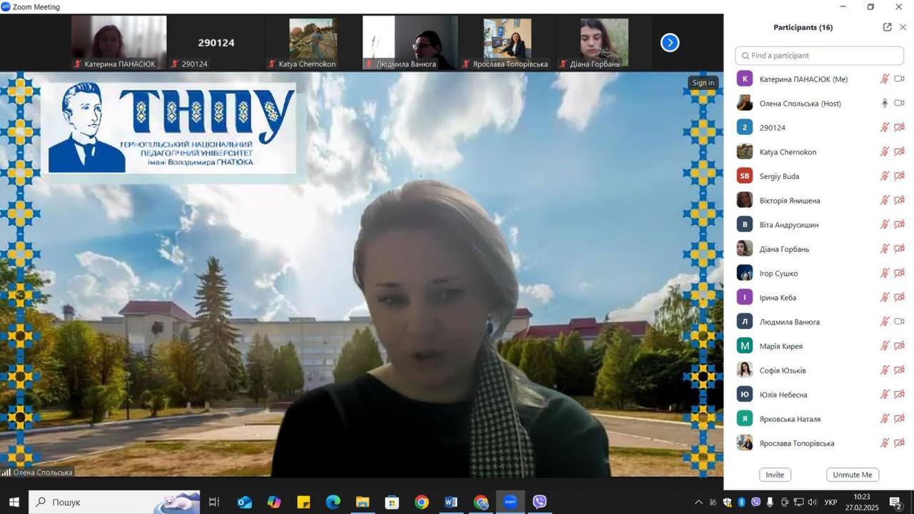 Доповідь доцента кафедри театрального мистецтва Олени СПОЛЬСЬКОЇ