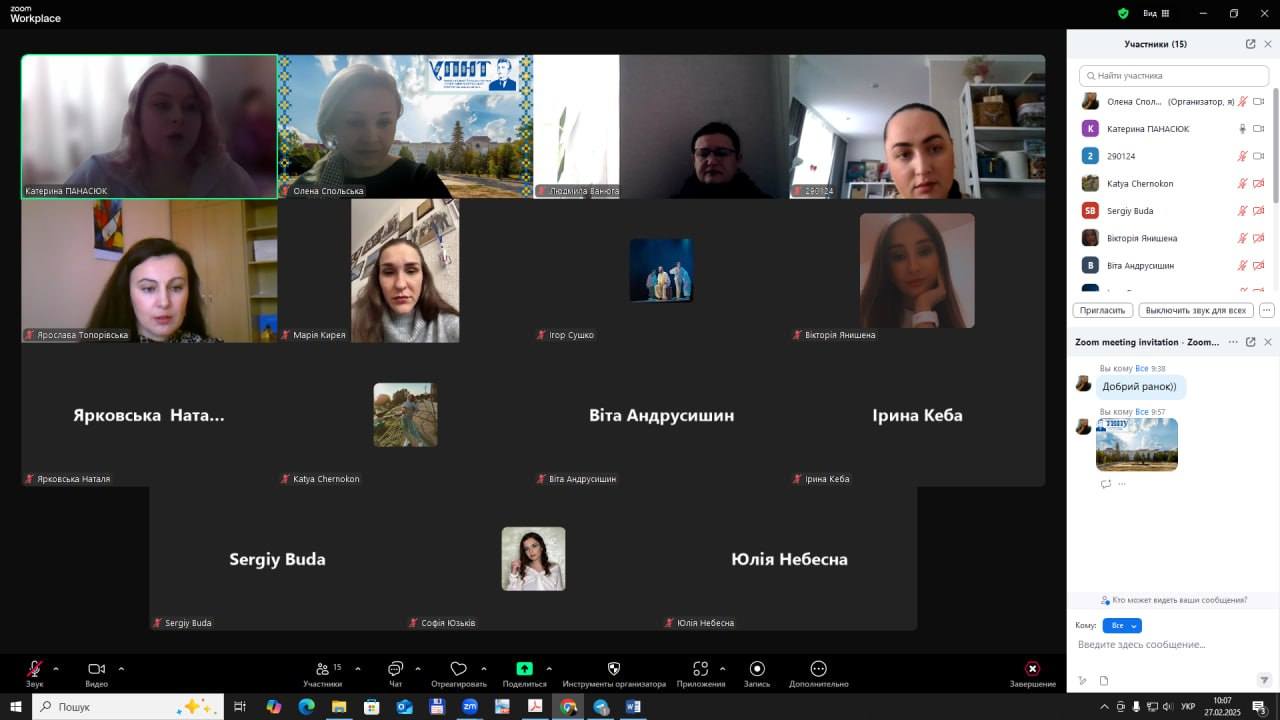 Науково-мистецька співпраця ТНПУ і Академії мистецтв імені Павла Чубинського