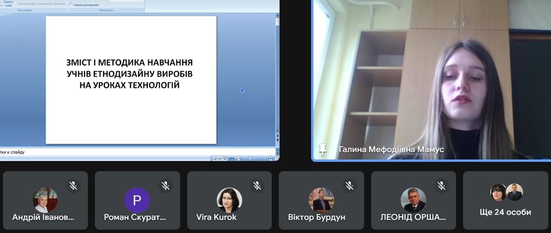  Кушта Анастасія презентує свою наукову роботу.jpg
