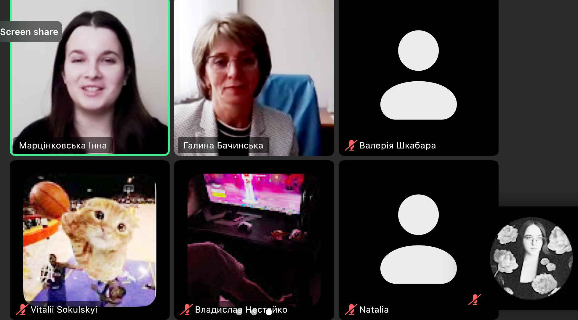  Перед початком уроку.PNG