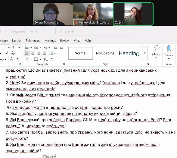  Мета цього заняття – розвиток й удосконалення комунікативних навичок українською  (для американських студентів) та англійською мовою (для українських)..jpg
