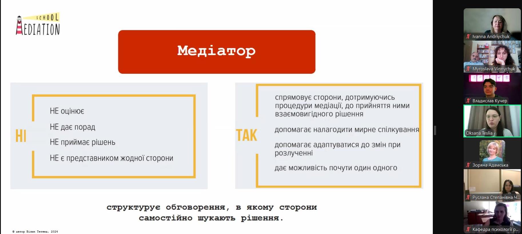  Аргументи від спікерки.jpg