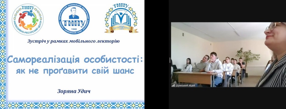 як не проґравити свій шанс