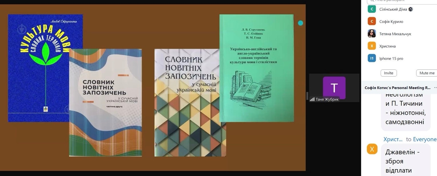 Заняття відбувалось у формі інтерактивного діалогу..jpg