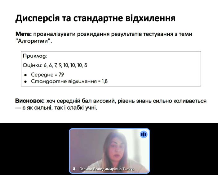  Розкриття змісту лекції.jpg