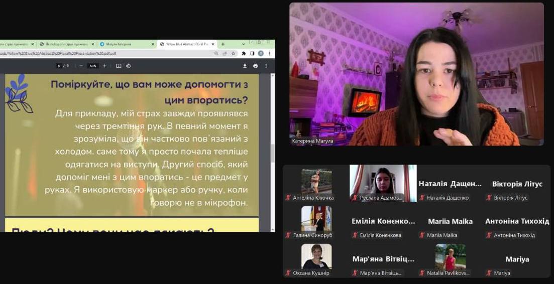 поетеса_Катерина_Магула,_ділиться_власними_методами_та_рекомендаціями