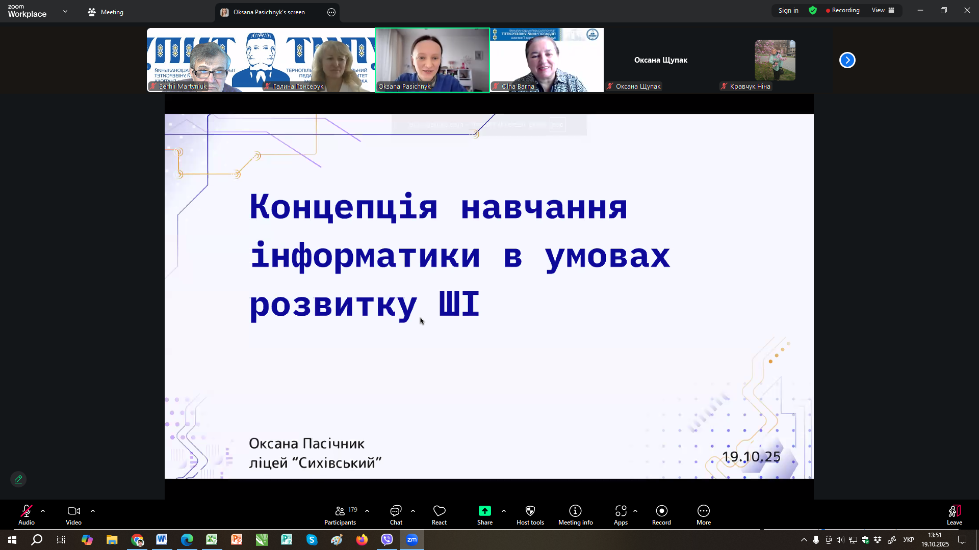 Vystupaie uchytelka informatyky Litseiu «Sykhivskyi» m. Lvova Oksana Pasichnyk 
