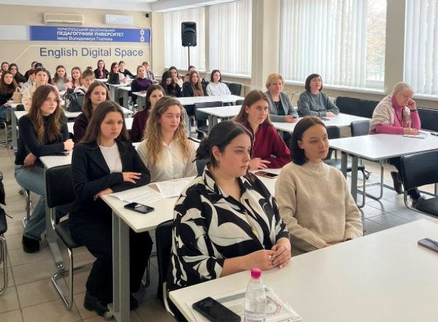  Учасники конференції