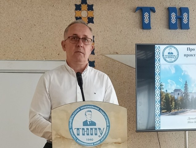  Доповідає Іван Каплун