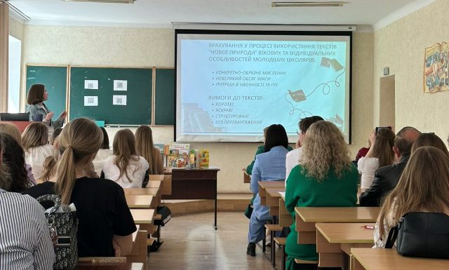 Виступає студентка групи ПОст-22 Баштанікова Андріана