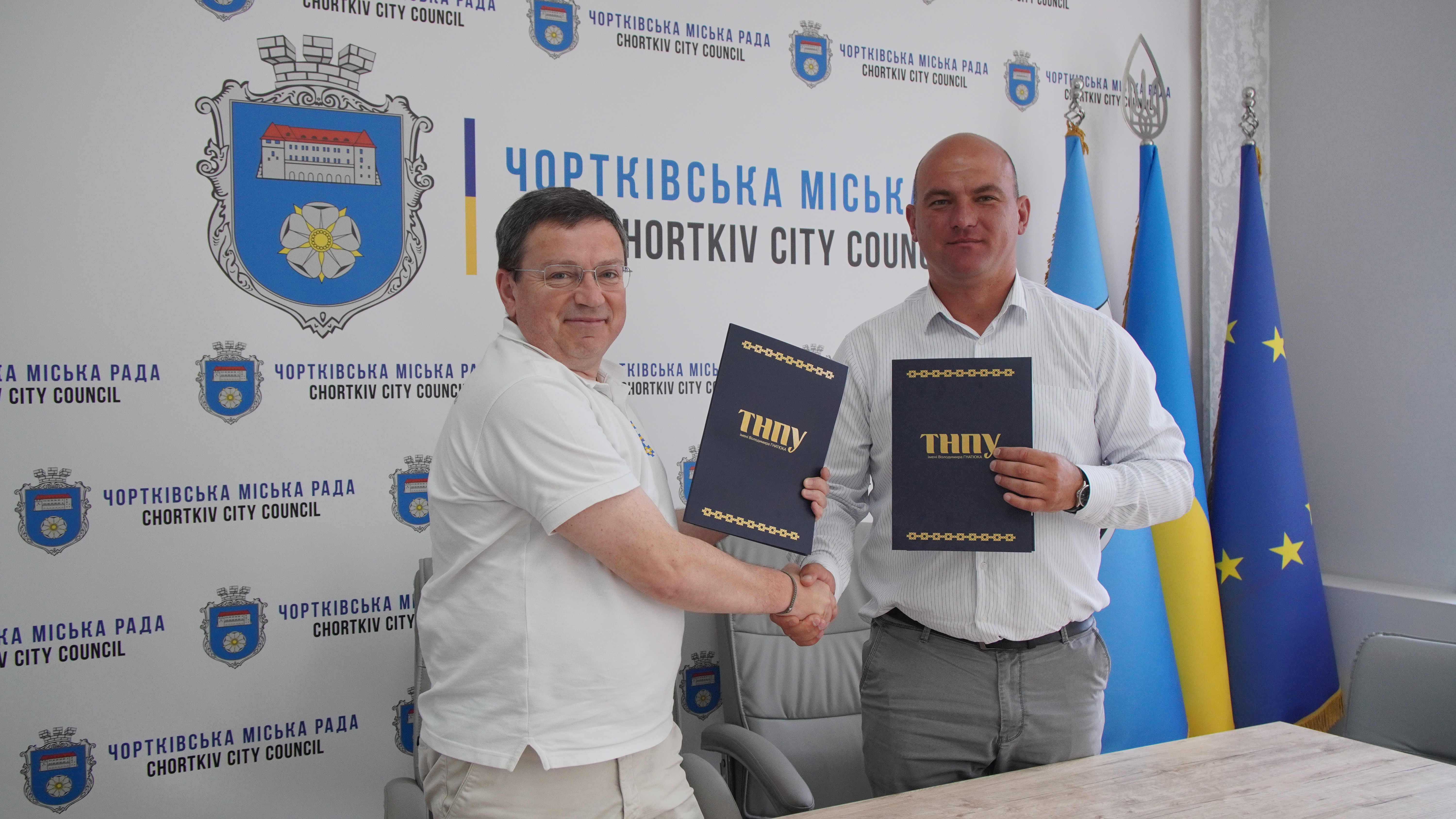 ТНПУ та Чортківська громада – офіційні партнери! ТНПУ та Чортківська громада – офіційні партнери!