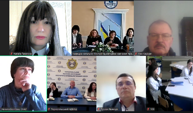 Учасники Всеукраїнської онлайн-конференції «Чорнобильські дзвони» (28 квітня 2026 р., м. Тернопіль) під час пленарного засідання