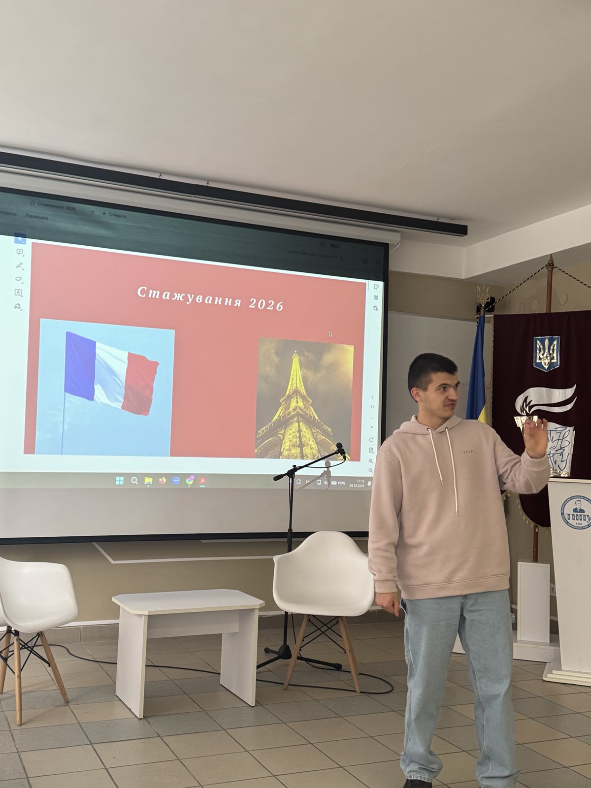 Три місяці у Франції: підбили підсумки міжнародного стажування у Франції Три місяці у Франції: підбили підсумки міжнародного стажування у Франції