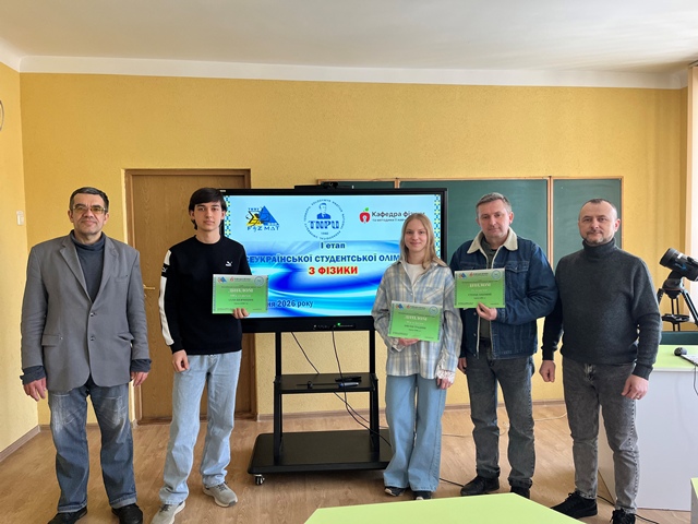 Призери олімпіади.