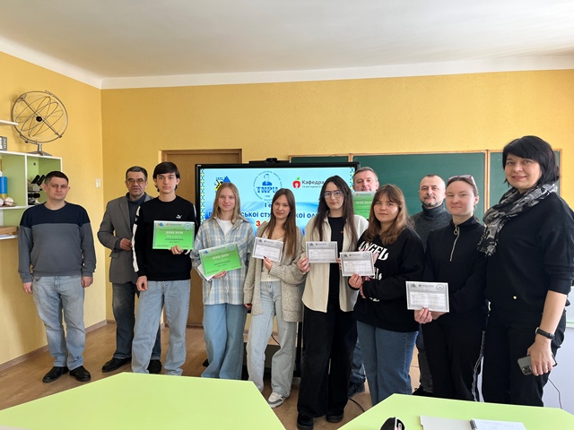 Спільне фото.