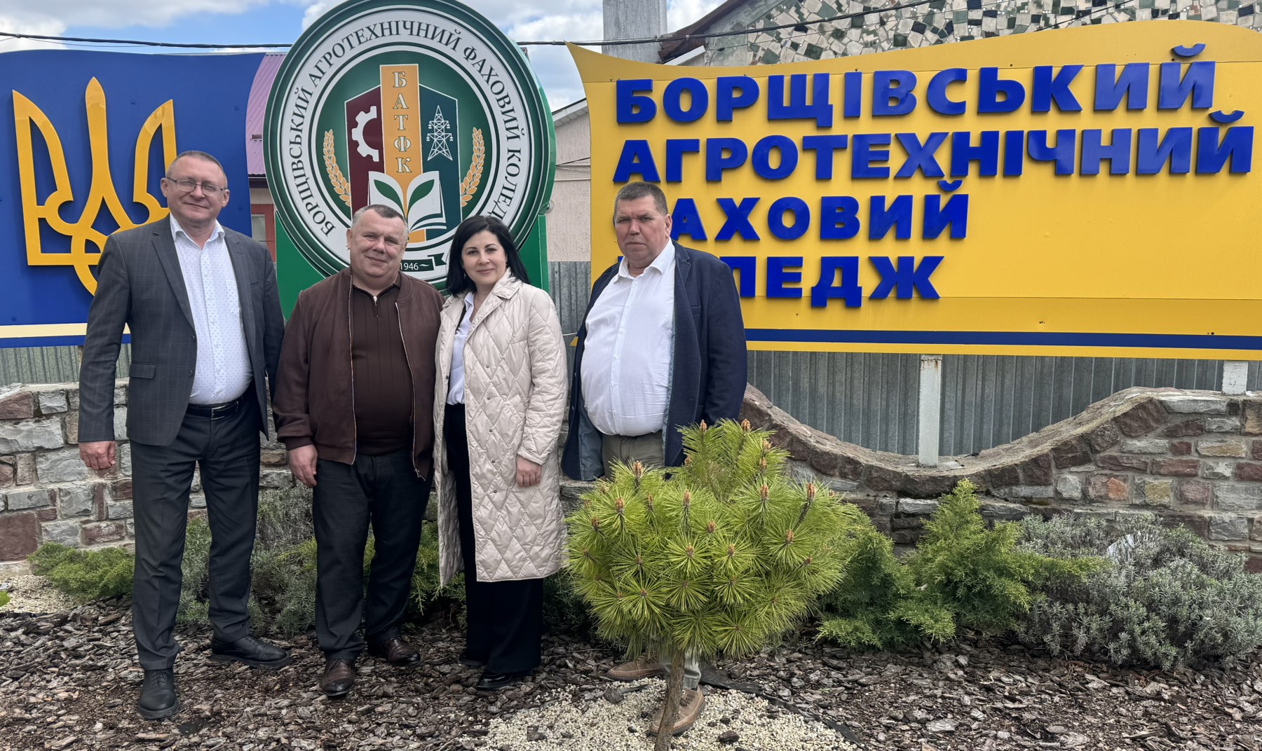 Фото на згадку про відвідини БАТФК