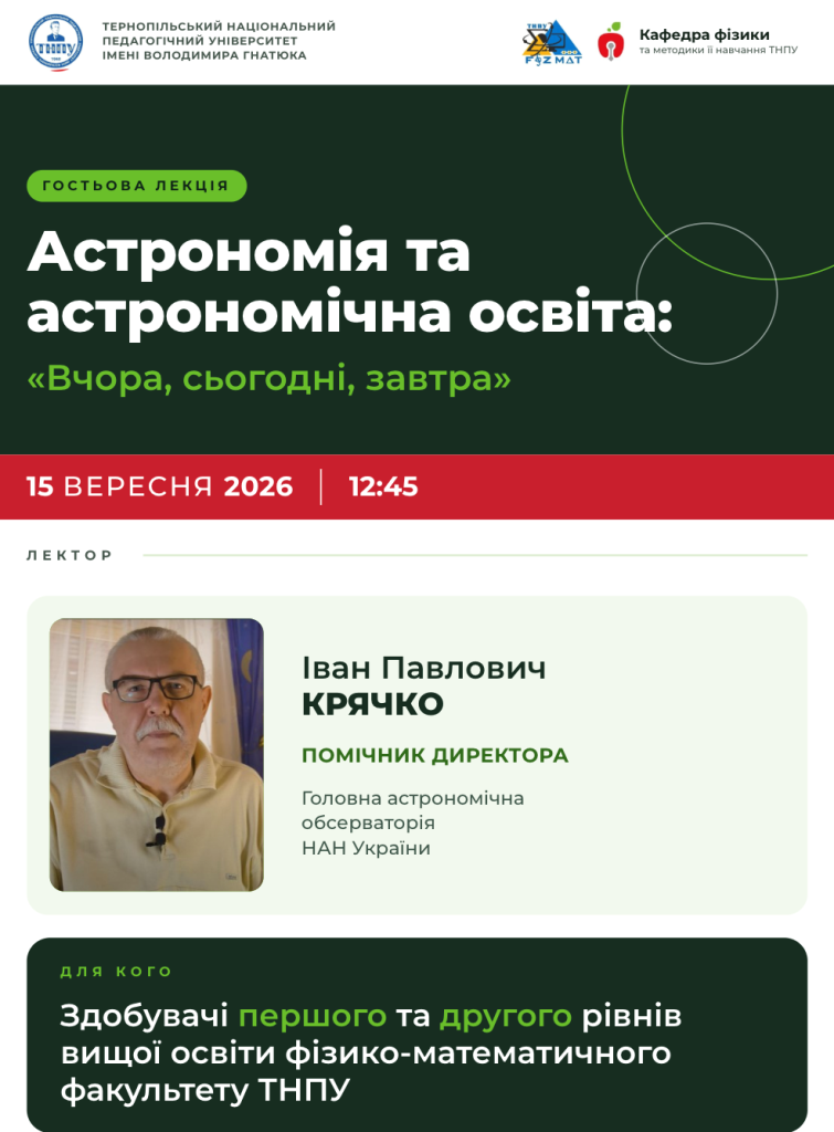 Анонс