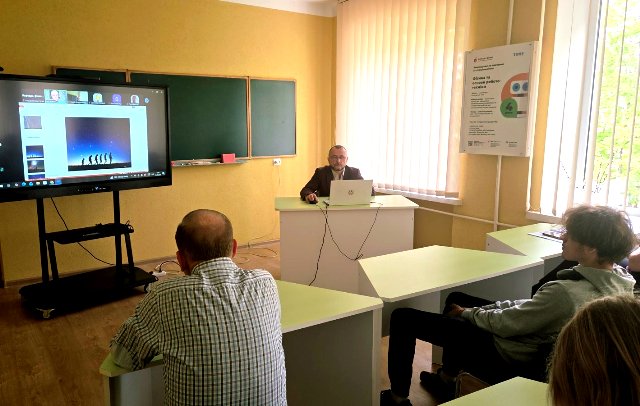 Змішаний формат гостьової лекції