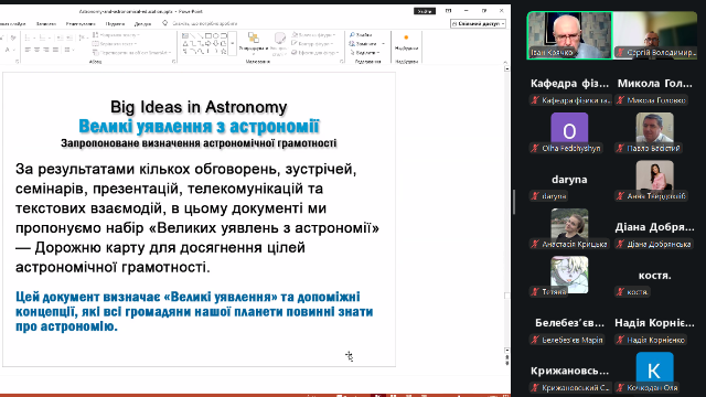 I.KRIACHKO2