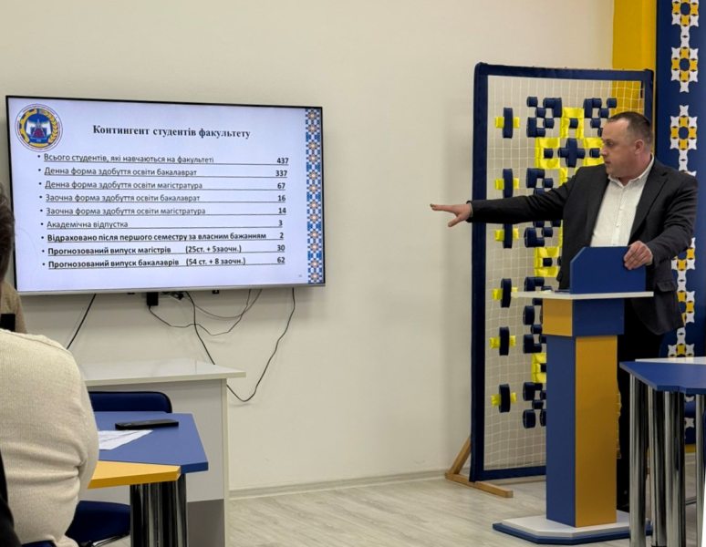  Виступ декана факультету