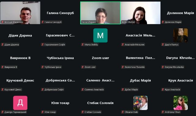 Учасники заняття