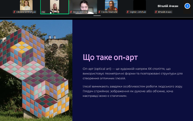  Математичні ілюзії