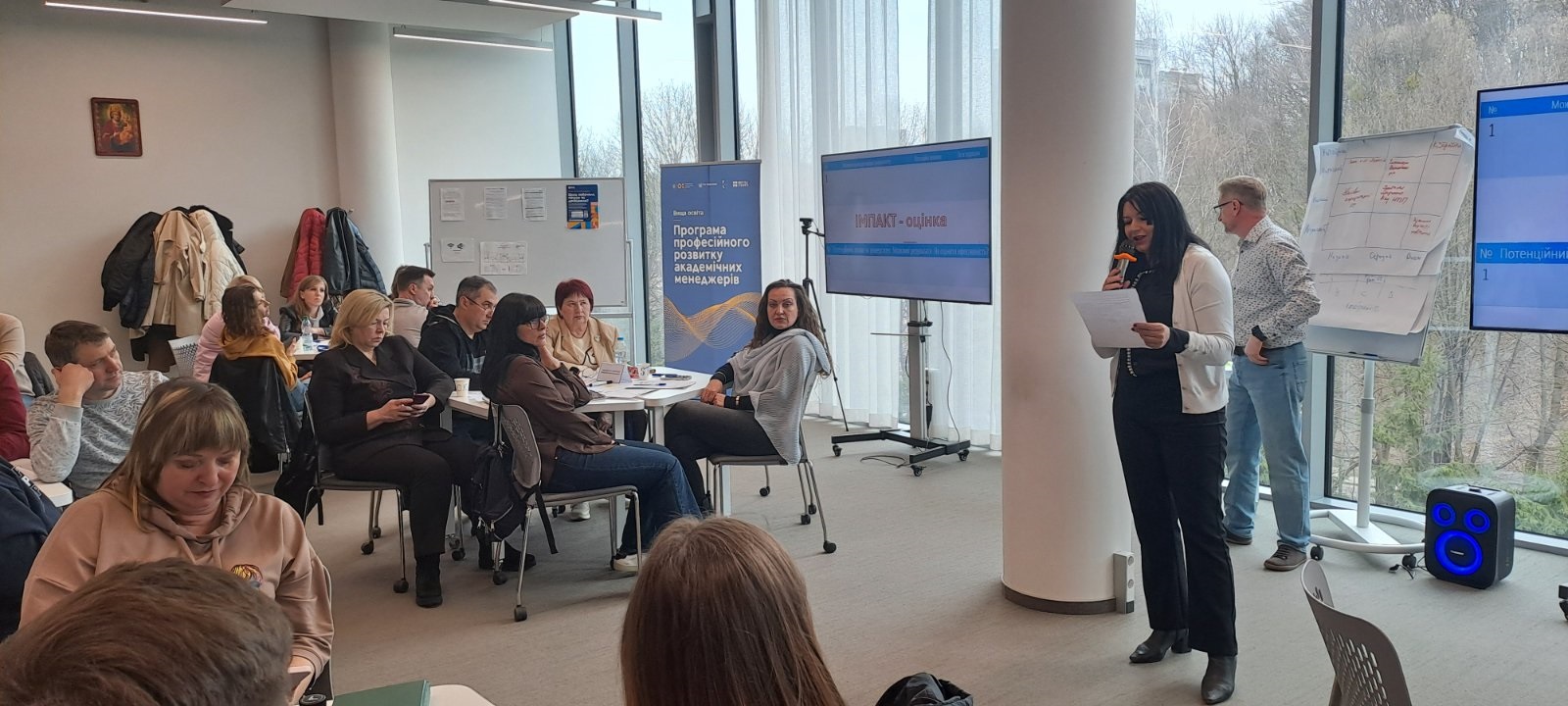 Обговорення результатів дискусії