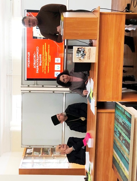  Презентація книги авторм Михайлом Тимошиком