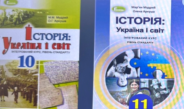 Аналіз навчальних підручників шкільного інтегрованого курсу “Історія: Україна і світ”