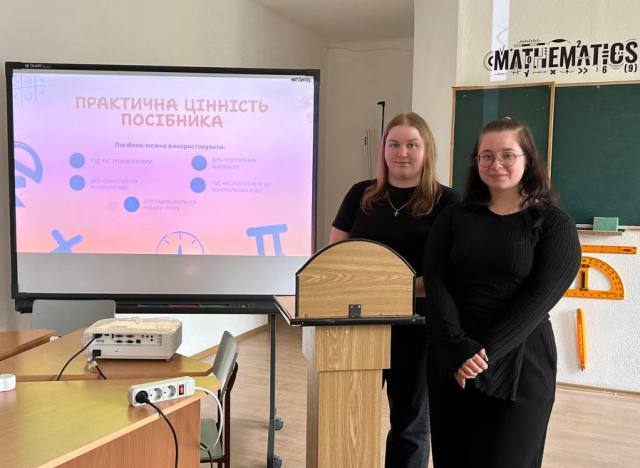 Презентація захисту посібника з теми Лінійні рівняння