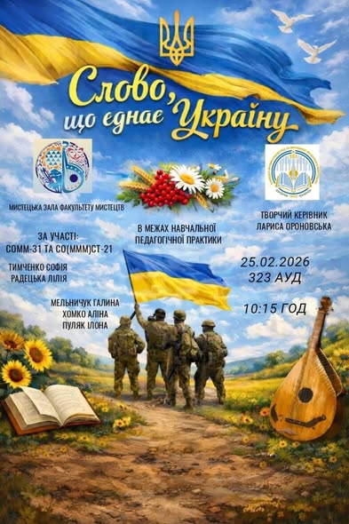 Афіша