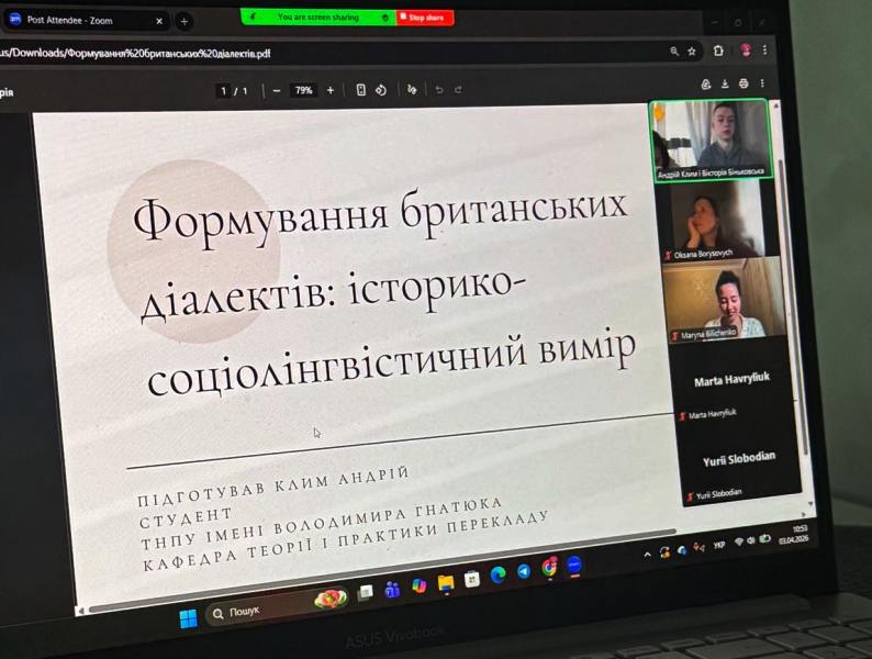  Виступ Андрія Клима