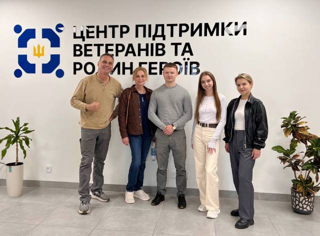 У Центрі підтримки ветеранів